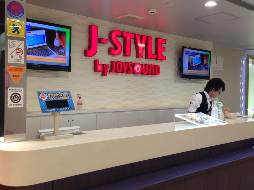 ジョイサウンド本厚木ギャラリー クリップミュージック