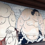 相撲壁画