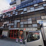 ジャンカラ庄内駅東口店